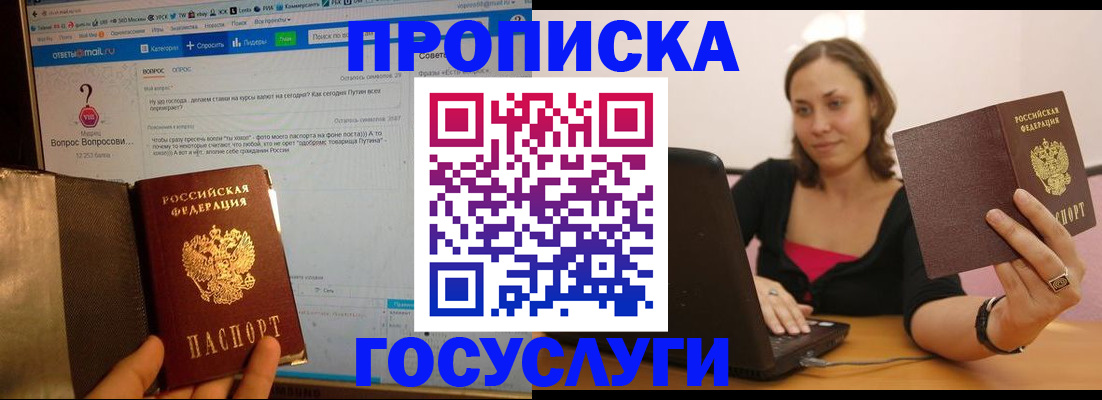 регистрация для школы в Палласовке